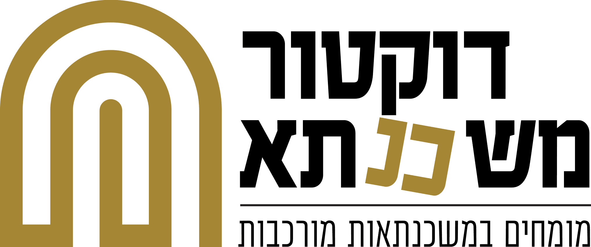 דוקטור משכנתא